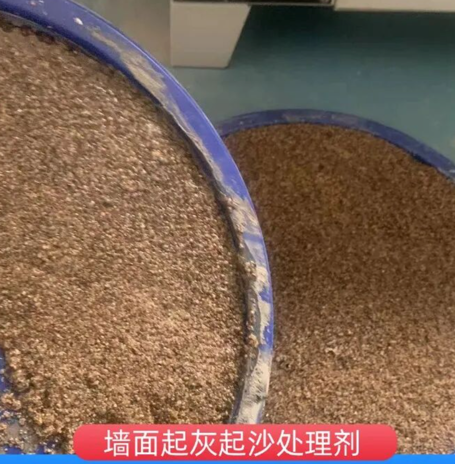 宝鸡墙面起灰起沙处理硬化剂工作原理